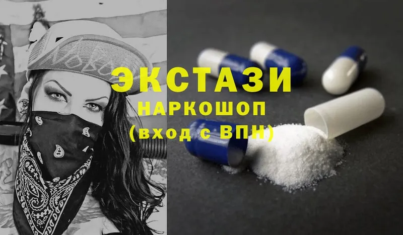 Экстази MDMA  Новочебоксарск 