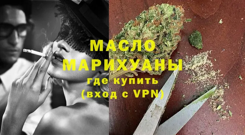 ТГК Wax  Новочебоксарск 